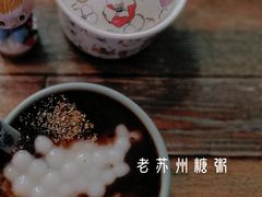 -大郎桥瑞陆糖粥(小太平巷店)