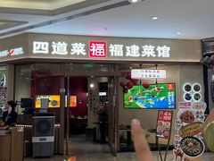 -江南环球港