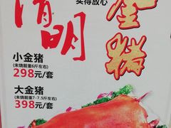 -中恒华茶楼(风华店)
