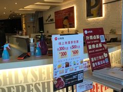 等位区-必胜客(国展店)