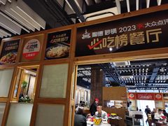 -陶德砂锅(蜀汉路店)
