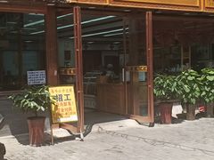 -清真馬峰小炒泡饃