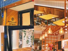 -森Some Fusion(荔湾店)
