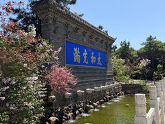 -爱新觉罗皇家博物院