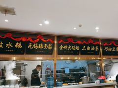 -锡和无锡菜(景丽苑店)