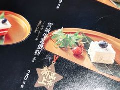 -赤坂亭·M9和牛烧肉·铁板烧·日料398放题(长泰广场店)