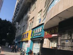 -德慧泉全脑潜能开发教育发展中心