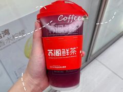 -苏阁鲜果茶(虎门君乐汇店)