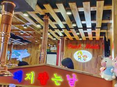 -杀猪天·韩国烤肉(总店)