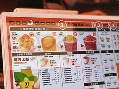 -苏阁鲜果茶(虎门君乐汇店)