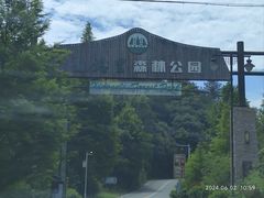 -小格里自然风景区