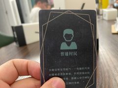 -无趣桌游狼人杀店