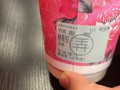 -茶话弄(咖啡·中贸广场店)