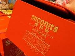 -盒马鲜生(皇庭广场店)
