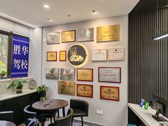 -胜华驾校·小猫学车(银都店)