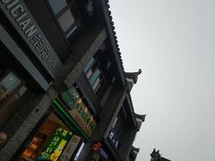 -东西巷