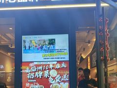 -老福洲·三十年福州味(斗东店)