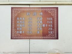 -同来顺烧烤餐厅(哈尔滨道店)