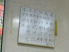 -逢春菜馆天津菜(胜利路店)