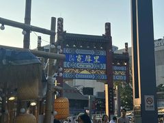 -解放阁