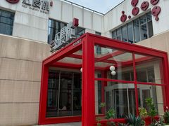 -红樱桃·欢乐餐厅(太原里店)