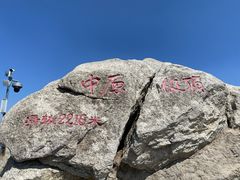 -洛阳白云山景区