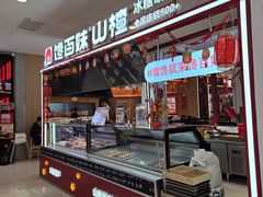 -银泰百货(北京大红门店)