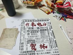 -戏精管理局·剧本杀·桌游·血染钟楼