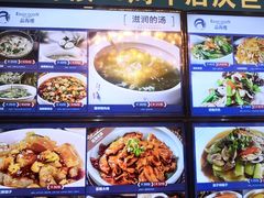 菜单-品海楼·大连海胆锅贴馆(东港店)