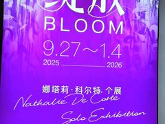 -chi K11艺术空间展览厅