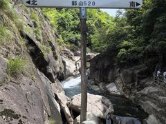 -鄣山大峡谷