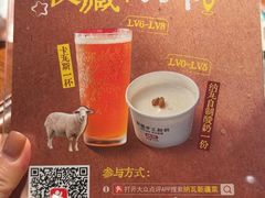 -纳瓦新疆菜(银都店)