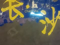 -黄兴南路步行商业街