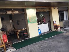 门面-全味面馆