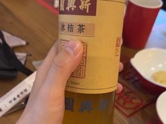 -新兴园饺子馆(北京百子湾店)