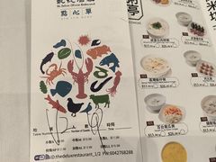 -凯悦酒家