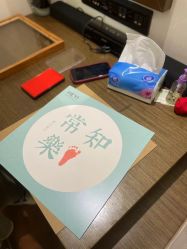 -和伊母婴护理中心·全套房(金山店)