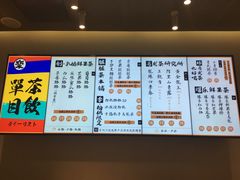 菜单-LELECHA乐乐茶(美罗城店)
