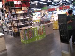 -blt精品超市(南京环宇城店)