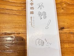 -文宇奶酪店(南锣鼓巷店)