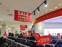 -长发商厦