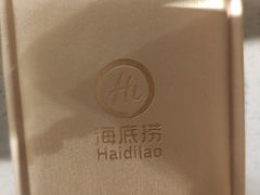 -海底捞火锅(安吉万达店)