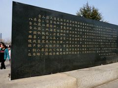 -台儿庄大战纪念馆