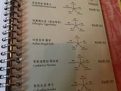 菜单-古董花园(思南路42弄小区店)