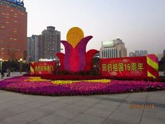 -珠海拱北口岸