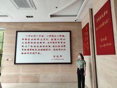 -金寨县革命博物馆