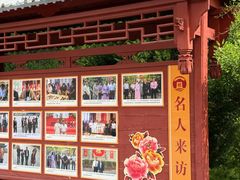 -大槐树寻根祭祖园