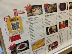 -阿坤传统手工小吃(沙坪坝店)