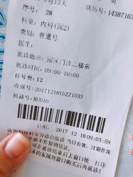 -苏州大学附属儿童医院(园区总院)