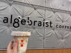 -代数学家algebraist(东吴龙湖天街店)